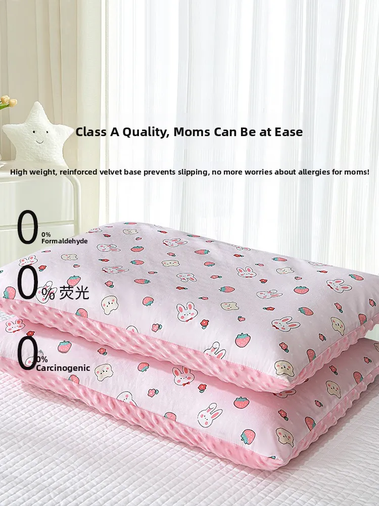 Cotton Bean Fiber Children's Soothing Buwheat Pillow Aid Sp 36 above Season Universal Single Pillow Core
Cotton Bean Fiber Children's Soothing Buwheat Pillow Aid Sp 36 above Season Universal Single Pillow Core