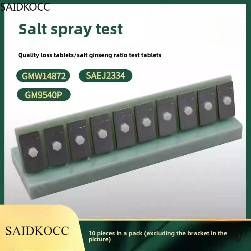 SAIDKOCC Quality Loss Sheet GMW14872 GM9540P SAEJ2334 Standard Corrosion Sheet Salt Spray Test Calibration Board
SAIDKOCC Quality Loss Sheet GMW14872 GM9540P SAEJ2334 Standard Corrosion Sheet Salt Spray Test Calibration Board