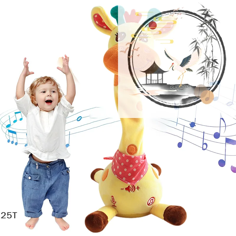 Танцующая говорящая игрушка-жираф, мягкая детская игрушка, повторяющаяся, что вы сказали, светящийся музыкальный жираф с детскими песнями, подарки
Танцующая говорящая игрушка-жираф, мягкая детская игрушка, повторяющаяся, что вы сказали, светящийся музыкальный жираф с детскими песнями, подарки