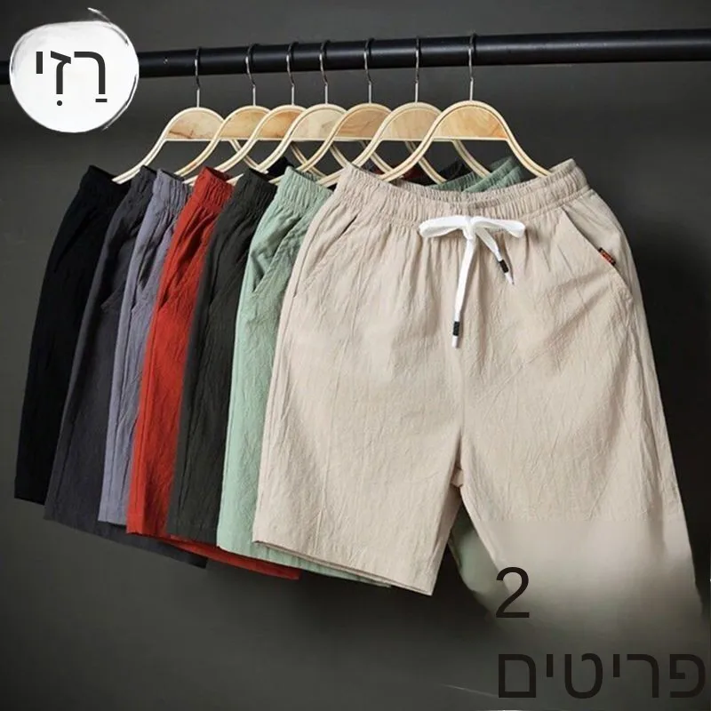 Men's Summer Thin Loose Casual Straight Leg Short Pants Beachwear Breathable Polyester Fiber Youth Active Color Shorts
Men's Summer Thin Loose Casual Straight Leg Short Pants Beachwear Breathable Polyester Fiber Youth Active Color Shorts