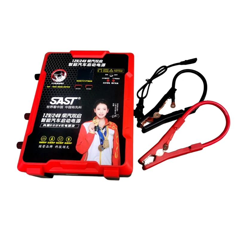 Автомобильный стартер 12 В/24 В. Пусковой источник питания, прочное и долговечное электрическое пусковое устройство, которое может запустить любой автомобиль.
Автомобильный стартер 12 В/24 В. Пусковой источник питания, прочное и долговечное электрическое пусковое устройство, которое может запустить любой автомобиль.