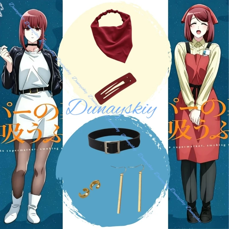 Yamada Cosplay Accessories Tayama Cosplay Headwear Prop Anime Smoking Behind the Supermarket with You Stud Hallowmas Party Adult
Yamada Cosplay Accessories Tayama Cosplay Headwear Prop Anime Smoking Behind the Supermarket with You Stud Hallowmas Party Adult