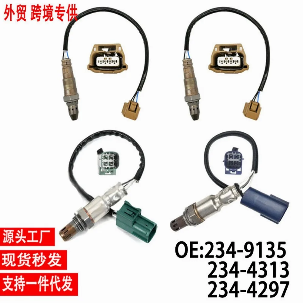 For 12-21 Nissan Altima Sentra Rogue Oxygen Sensor 234-9135 234-4313 234-4297 O2 Lambda Exhaust
For 12-21 Nissan Altima Sentra Rogue Oxygen Sensor 234-9135 234-4313 234-4297 O2 Lambda Exhaust