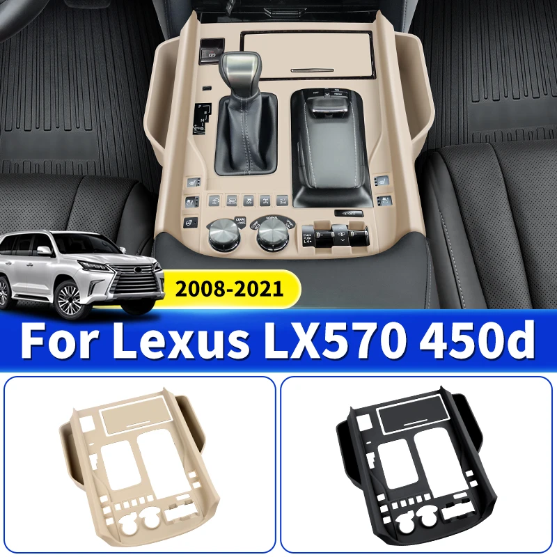 Для Toyota Lexus 570 LX570 450d 2008-2021 защитная накладка с центральным управлением, пыленепроницаемая, легко чистящаяся, аксессуары для обновления интерьера
Для Toyota Lexus 570 LX570 450d 2008-2021 защитная накладка с центральным управлением, пыленепроницаемая, легко чистящаяся, аксессуары для обновления интерьера