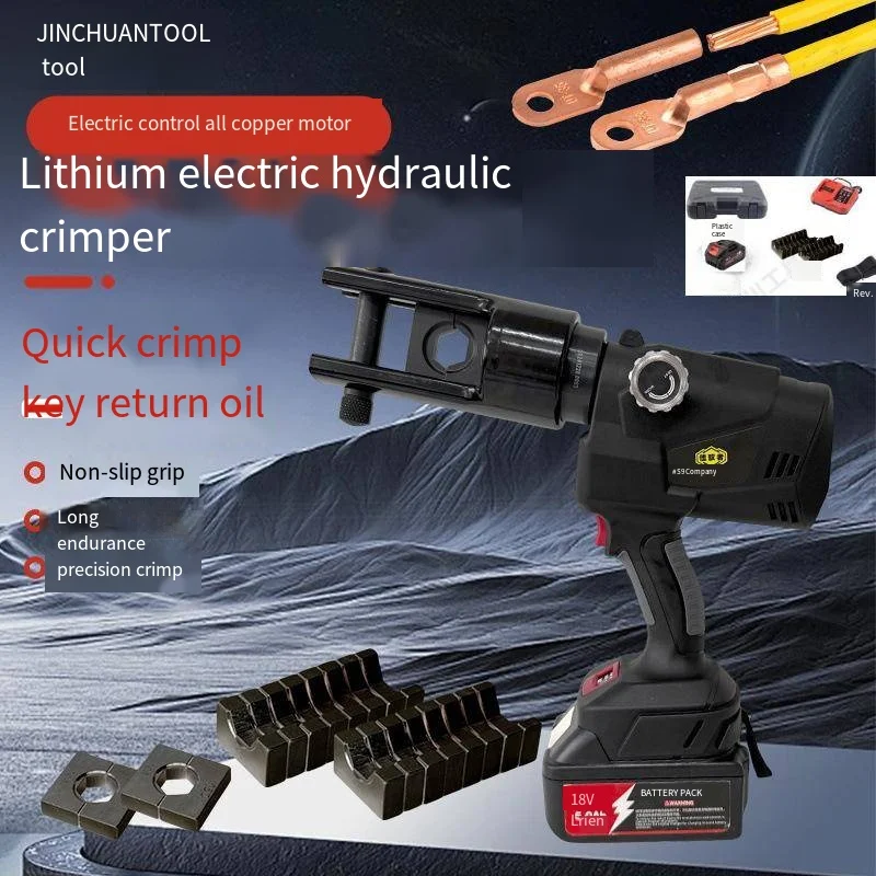 Electro-Hydraulic Pliers SJE-240 Small And Convenient Hydraulic Pliers Iithium Copper Aluminum Terminal Crimping Power Tools 562
Electro-Hydraulic Pliers SJE-240 Small And Convenient Hydraulic Pliers Iithium Copper Aluminum Terminal Crimping Power Tools 562