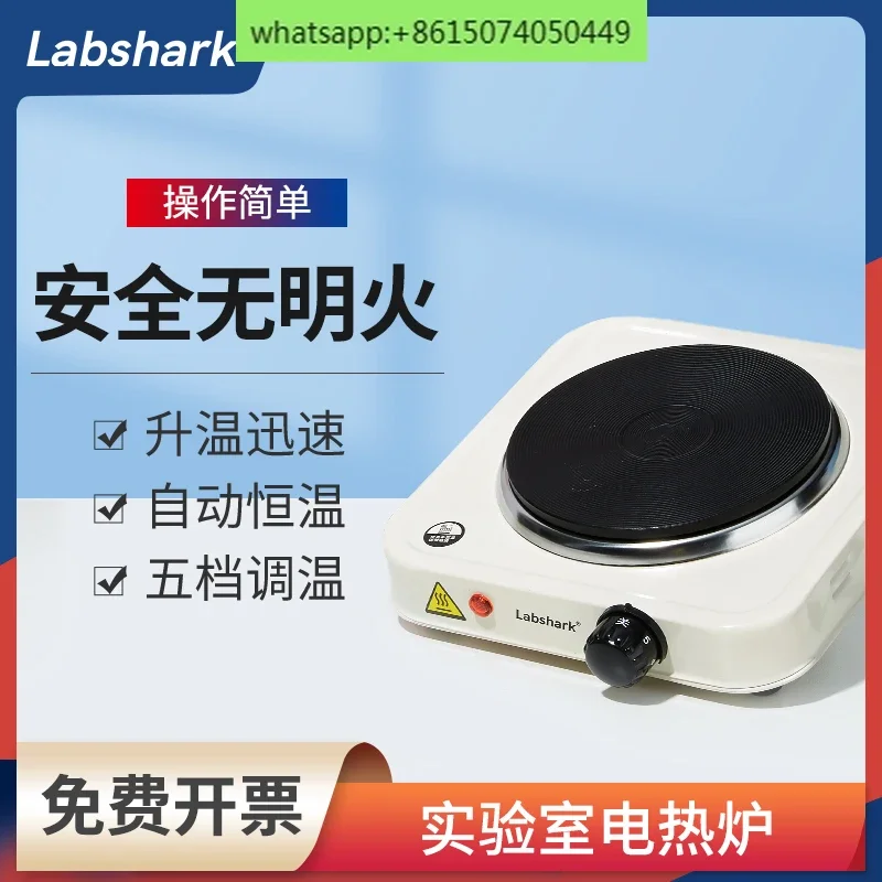 Электрическая печь с подогревом Labshark, лабораторная закрытая универсальная электрическая печь, одиночный стакан, нагреватель 1500 Вт
Электрическая печь с подогревом Labshark, лабораторная закрытая универсальная электрическая печь, одиночный стакан, нагреватель 1500 Вт