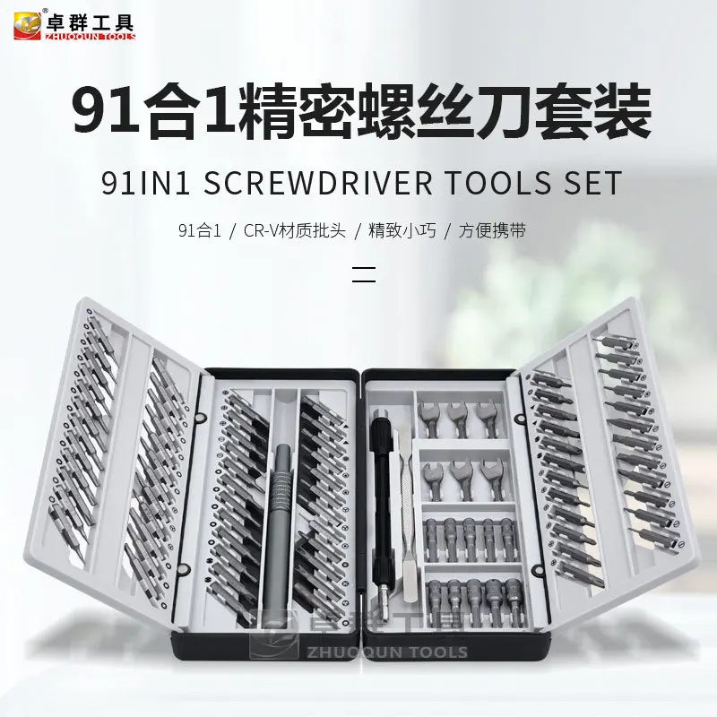 91-In-1 screwdriver set Multifunctional special-shaped precision maintenance tools Home mobile phone computer disassembly Teleco
91-In-1 screwdriver set Multifunctional special-shaped precision maintenance tools Home mobile phone computer disassembly Teleco