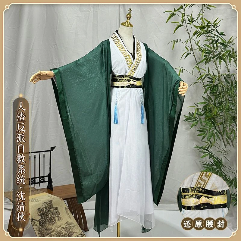 Новинка 2026 года, китайское ТВ, система самосохранения злодея, Shen Qingqiu, косплей, древнее платье ханьфу, костюм для вечеринки, карнавальный костюм
Новинка 2026 года, китайское ТВ, система самосохранения злодея, Shen Qingqiu, косплей, древнее платье ханьфу, костюм для вечеринки, карнавальный костюм