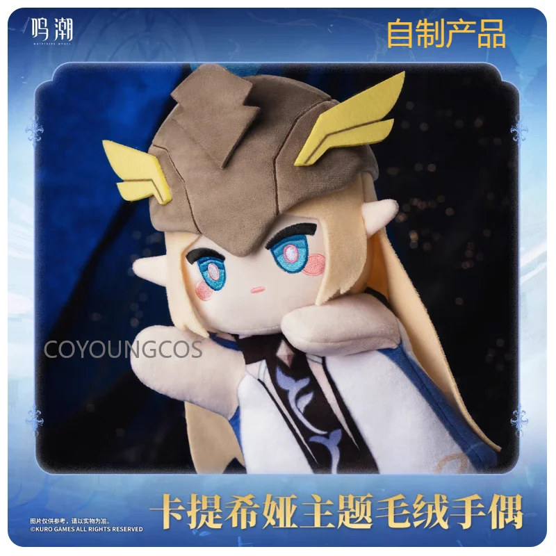 Cartethyia Presell Wuthering Waves Anime Theme Plush Hand Puppet Pendant KURO Game Homemade Goods Gift
Cartethyia Presell Wuthering Waves Anime Theme Plush Hand Puppet Pendant KURO Game Homemade Goods Gift