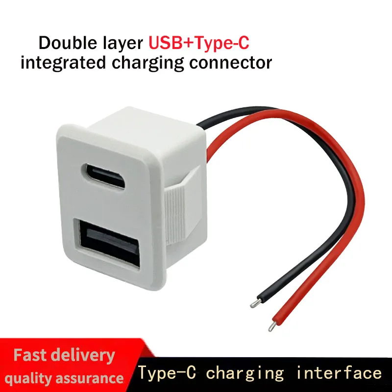 Black and white dual color USB+Type-C dual integrated charging mode desk lamp equipment connector cable charging interface socke
Black and white dual color USB+Type-C dual integrated charging mode desk lamp equipment connector cable charging interface socke