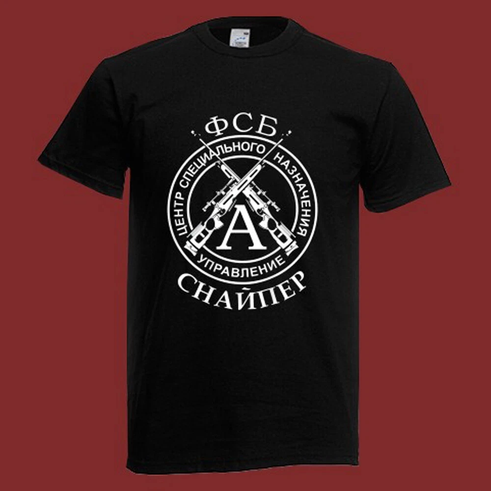 Russian KGB FSB Spetsnaz Special Forces Men's Black T-Shirt Clothing Black Casual Crew Neck Cotton Tee
Russian KGB FSB Spetsnaz Special Forces Men's Black T-Shirt Clothing Black Casual Crew Neck Cotton Tee