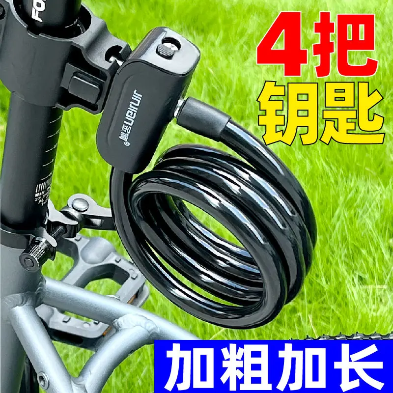 Bicycle LElectric Mountain Bike Lock Electric Vehicle Anti-theft Lock Cable Wire Chain Strip
Bicycle LElectric Mountain Bike Lock Electric Vehicle Anti-theft Lock Cable Wire Chain Strip