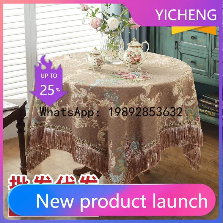 PYJ Chenier fringed European table cover cloth coffee table cover towel
PYJ Chenier fringed European table cover cloth coffee table cover towel