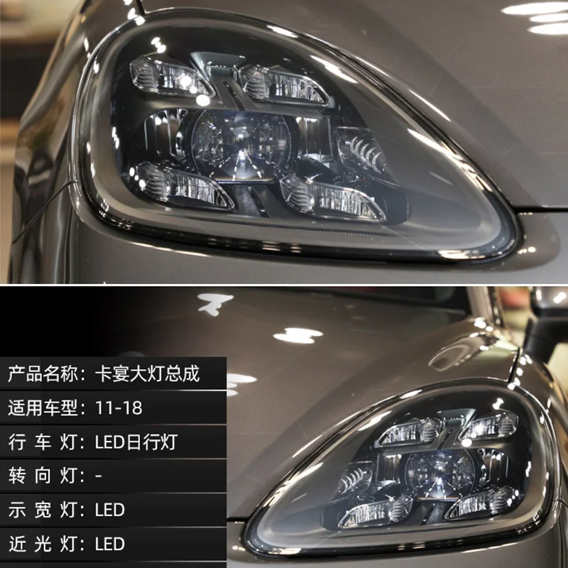 Car light For Porsche Cayenne LED Headlight Assembly Signal lights car Accessories 2011-2018 upgrade 2021 Matrix Head lamp
Car light For Porsche Cayenne LED Headlight Assembly Signal lights car Accessories 2011-2018 upgrade 2021 Matrix Head lamp