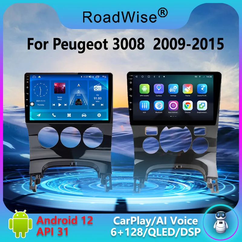 2 Din Android Car Radio Carplay Multimedia For Peugeot 3008 5008 2009-2012 2013 2014 2015 4G Wifi GPS DVD Navi IPS DSP Autoradio
2 Din Android Car Radio Carplay Multimedia For Peugeot 3008 5008 2009-2012 2013 2014 2015 4G Wifi GPS DVD Navi IPS DSP Autoradio