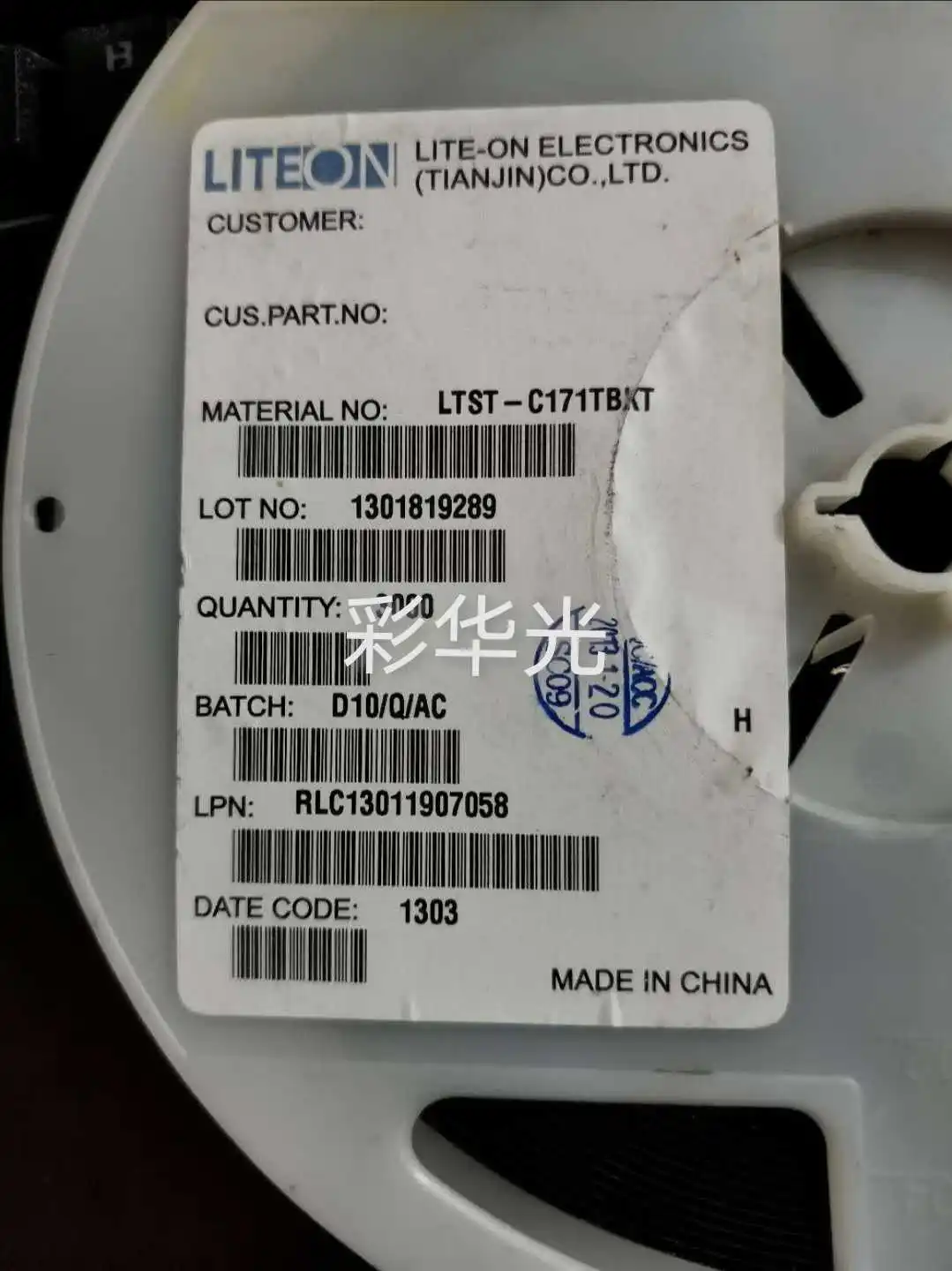 50Pcs/LTST-C171TBKT 0805 (2012) Blue light super bright LED original genuine
50Pcs/LTST-C171TBKT 0805 (2012) Blue light super bright LED original genuine