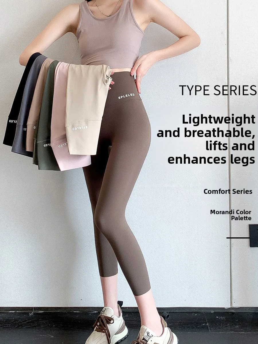 High Waist Slimming Yoga Pants Summer Thin Version 2024 New Sle ark Skin Pattern ket Design for Small Stature Women
High Waist Slimming Yoga Pants Summer Thin Version 2024 New Sle ark Skin Pattern ket Design for Small Stature Women