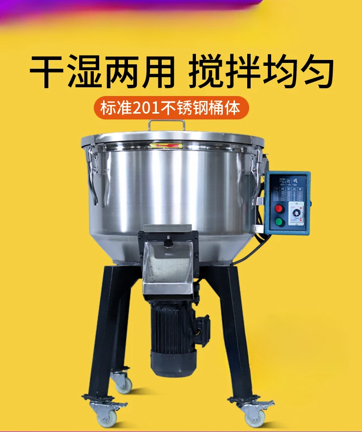 Feedstuff Grain Mixer Vertical Powder Farm Automatic Multifunction Machine Mixing Machine
Feedstuff Grain Mixer Vertical Powder Farm Automatic Multifunction Machine Mixing Machine