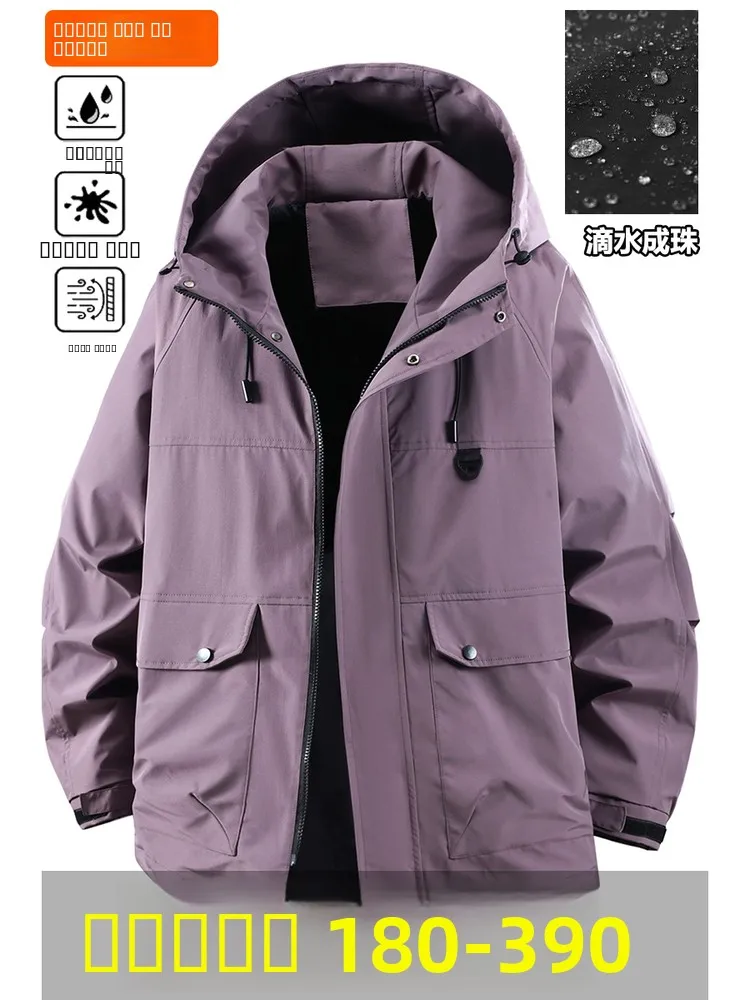 Extra Large 400 Pou Men's Jaet Windproof Waterproof Outdoor Tee-Proof Loose Fit Zipper Decorated Polyester Fiber Coat
Extra Large 400 Pou Men's Jaet Windproof Waterproof Outdoor Tee-Proof Loose Fit Zipper Decorated Polyester Fiber Coat