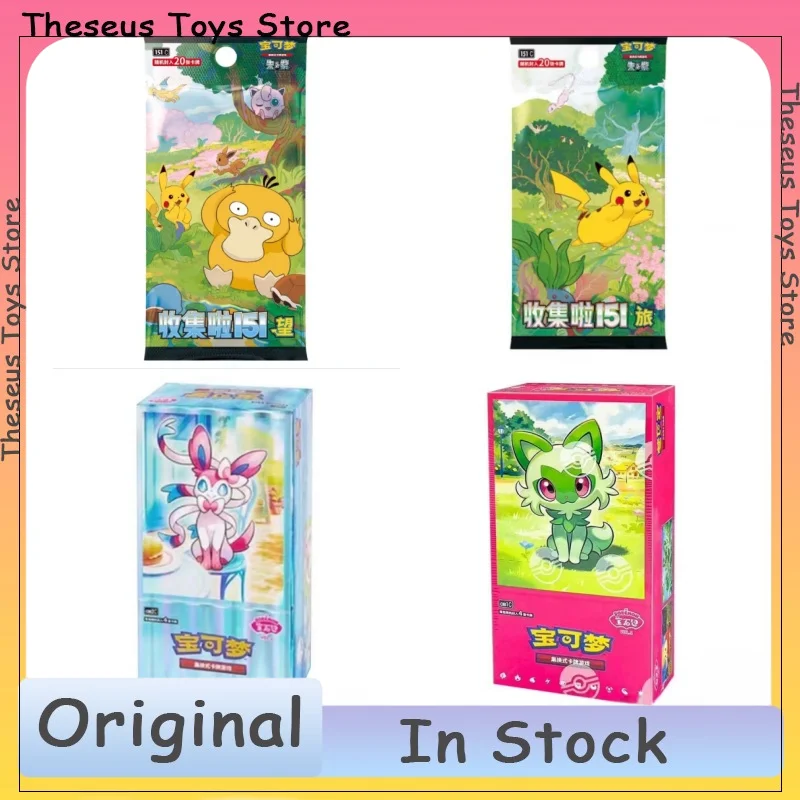 100% оригинальные коллекционные карты PokéMon Ptcg, сборные 151 новогодние подарочные коробки Zhu и фиолетовые упрощенные китайские настоящие детские подарки
100% оригинальные коллекционные карты PokéMon Ptcg, сборные 151 новогодние подарочные коробки Zhu и фиолетовые упрощенные китайские настоящие детские подарки