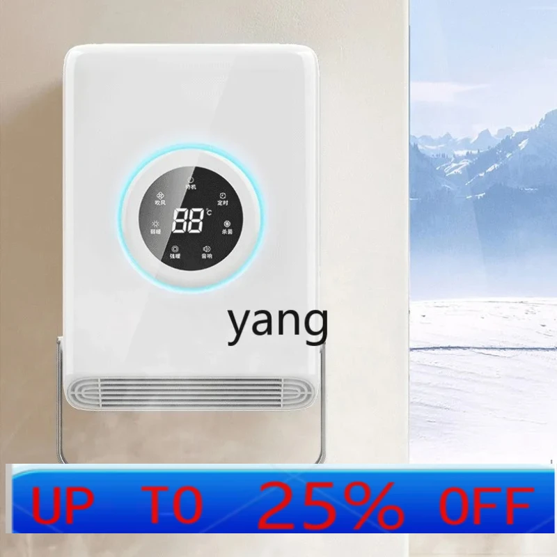 lCX non-punching wall-mounted Yuba air heating toilet bathroom
lCX non-punching wall-mounted Yuba air heating toilet bathroom