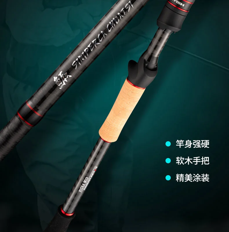 Ultra-fast adjustment of carbon content of Siniperca chuatsi sub-pole gun handle black pit perch pole telescopic fishing rod
Ultra-fast adjustment of carbon content of Siniperca chuatsi sub-pole gun handle black pit perch pole telescopic fishing rod