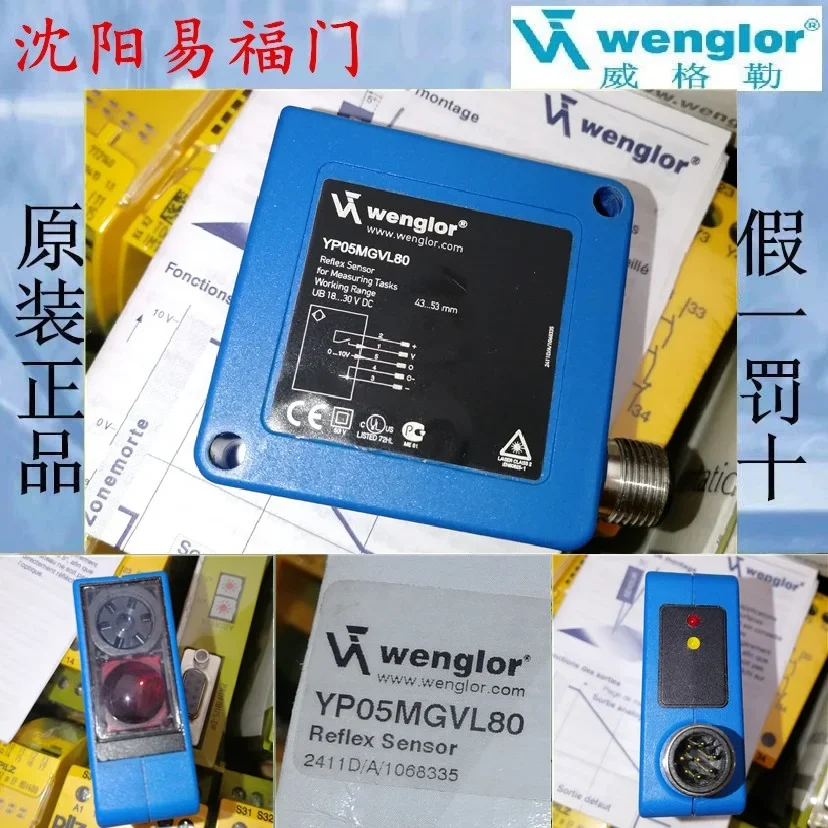 2025.4Wegler YP05MGVL80, новый оригинальный оригинальный продукт, физические фотографии, готовые к складе в тот же день
2025.4Wegler YP05MGVL80, новый оригинальный оригинальный продукт, физические фотографии, готовые к складе в тот же день