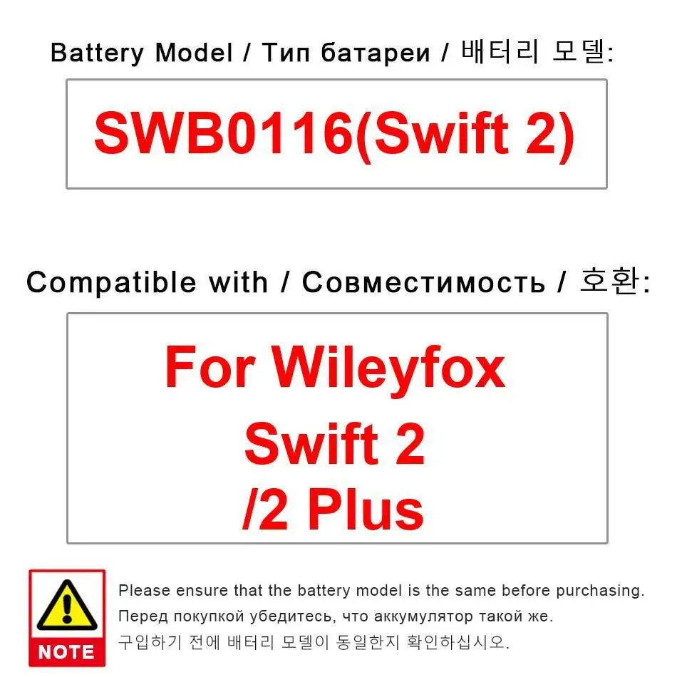 Сейф для аккумулятора мобильного телефона Wileyfox Swift 2 Plus SWB0116 2700 мАч 
Сейф для аккумулятора мобильного телефона Wileyfox Swift 2 Plus SWB0116 2700 мАч