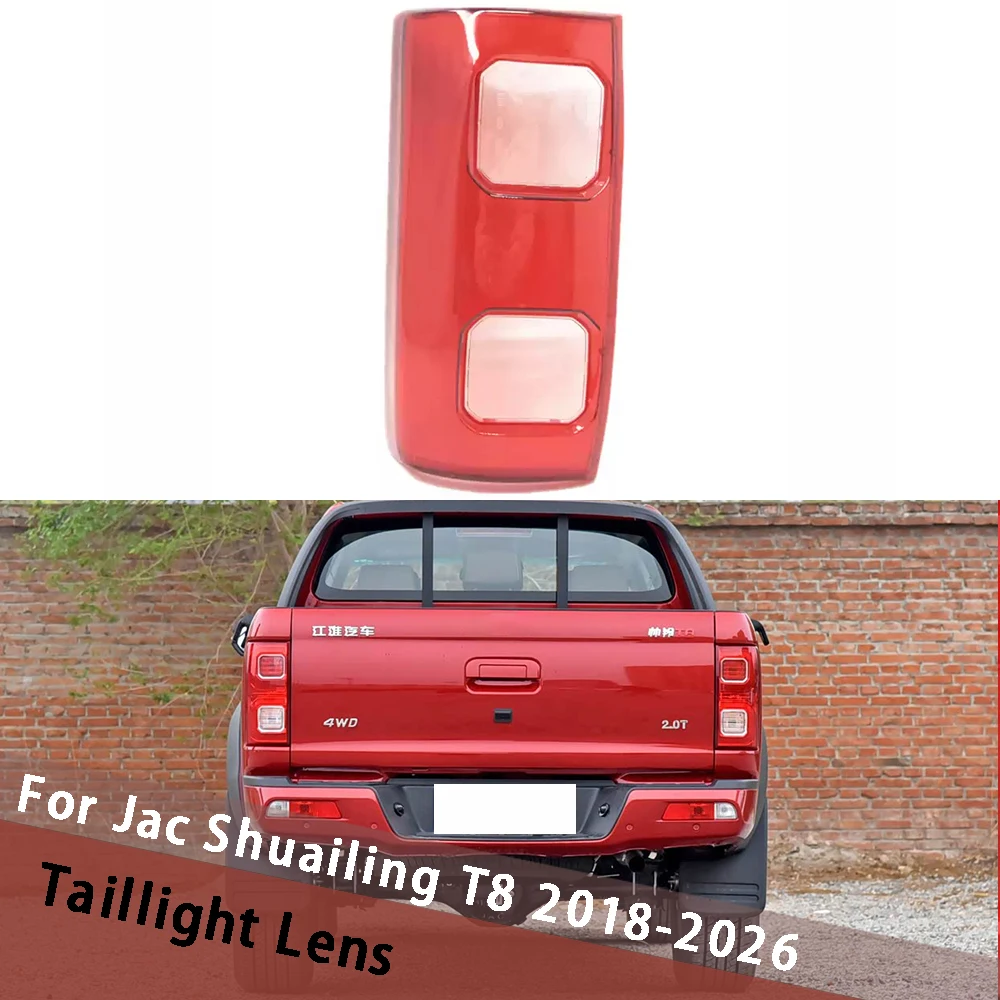 Для Jac Shuailing T8 2018-2026: Корпус указателя поворота, рассеиватель заднего фонаря, корпус стоп-сигнала, задний фонарь в сборе, автозапчасти
Для Jac Shuailing T8 2018-2026: Корпус указателя поворота, рассеиватель заднего фонаря, корпус стоп-сигнала, задний фонарь в сборе, автозапчасти