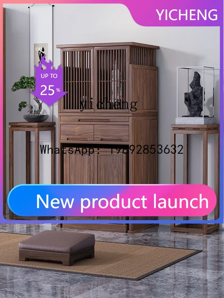 LYY Clothes Closet Black Walnut Hidden Door Solid Wood Combination Household Modern Minimalist God of Wealth Buddha
LYY Clothes Closet Black Walnut Hidden Door Solid Wood Combination Household Modern Minimalist God of Wealth Buddha