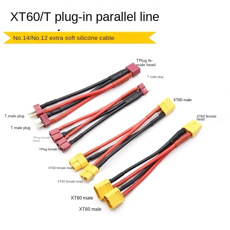 Xt60 Parallel Line Four-Axis Helicopter Fixed Wing Model Airplane Battery Plug Model Aircraft Special Soft Silicone Wire T Plug
Xt60 Parallel Line Four-Axis Helicopter Fixed Wing Model Airplane Battery Plug Model Aircraft Special Soft Silicone Wire T Plug