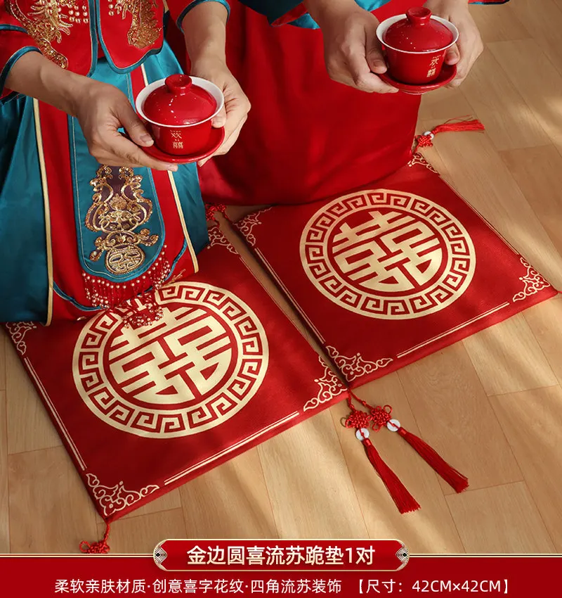 CX kneeling mat wedding tea serving seated blessing mat for toasting and kneeling
CX kneeling mat wedding tea serving seated blessing mat for toasting and kneeling