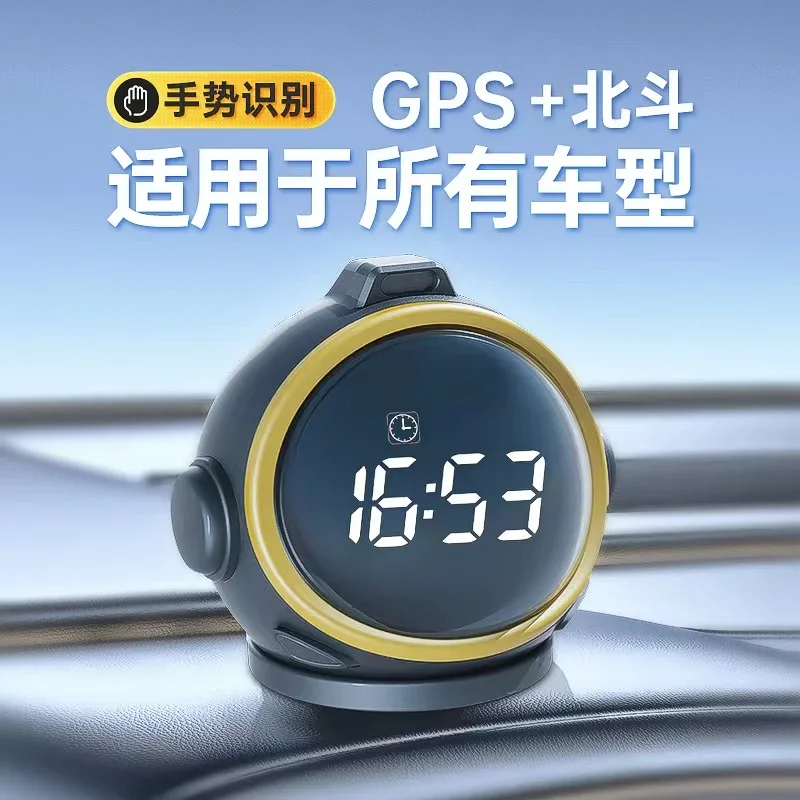 HUD Head-up Display Multi-function High Definition Vehicle Speedometer Altitude Meter Gesture Switching Usb Connection
HUD Head-up Display Multi-function High Definition Vehicle Speedometer Altitude Meter Gesture Switching Usb Connection