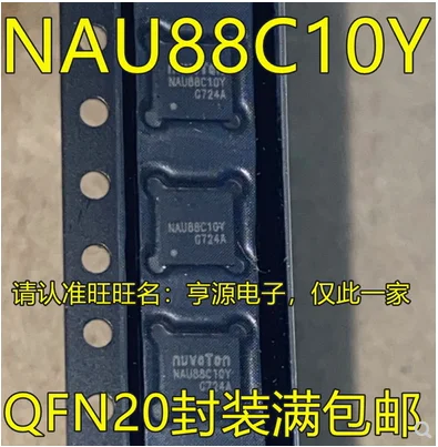 Бесплатная доставка 10 шт. NAU88C10YG QFN20
Бесплатная доставка 10 шт. NAU88C10YG QFN20