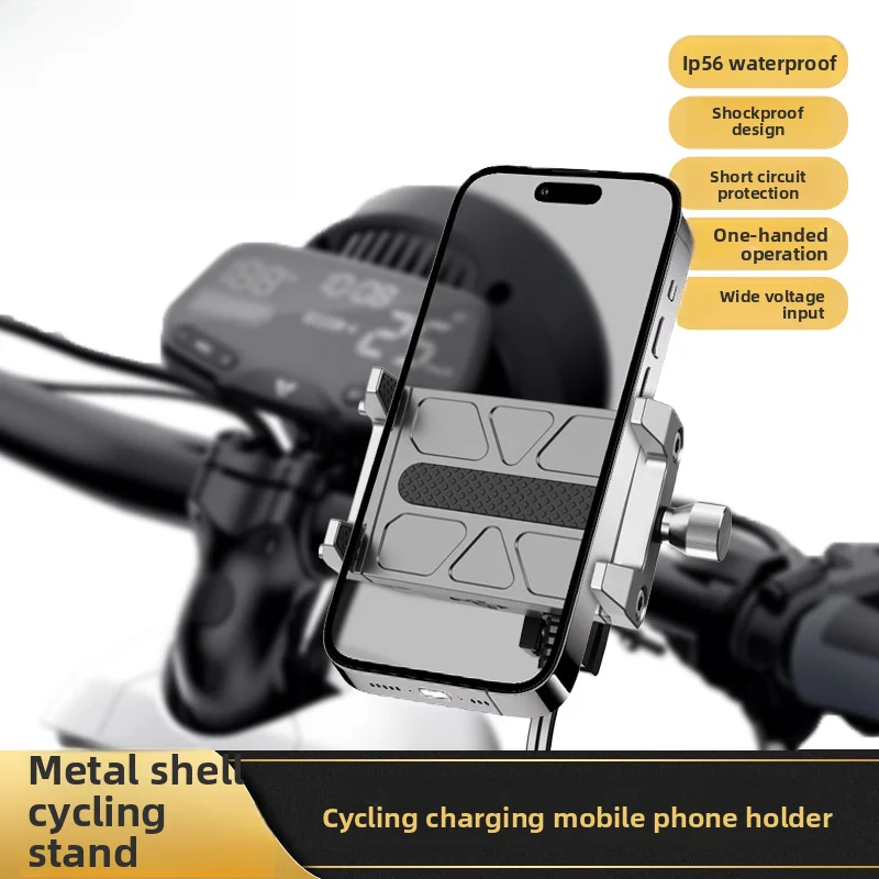 Motorcycle phone holder with wide compression suitable for 10-80V, directly used for motorcycle rider phone holder
Motorcycle phone holder with wide compression suitable for 10-80V, directly used for motorcycle rider phone holder