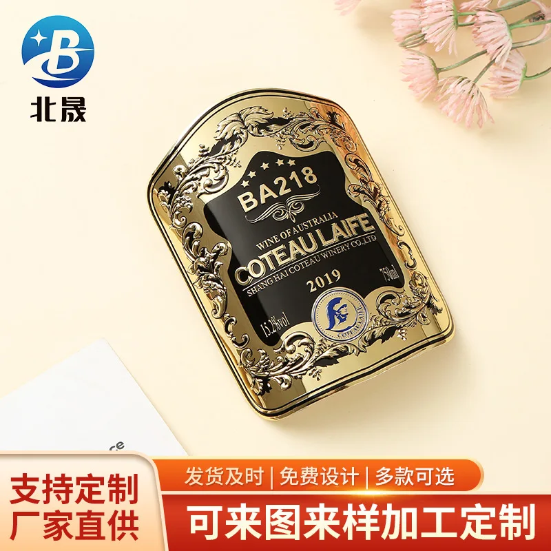 Custom. Special-Shaped Sign Nameplate Metal Wine Label Wine Home Appliance Trademark Nameplate Die Casting Lettering Signbo
Custom. Special-Shaped Sign Nameplate Metal Wine Label Wine Home Appliance Trademark Nameplate Die Casting Lettering Signbo