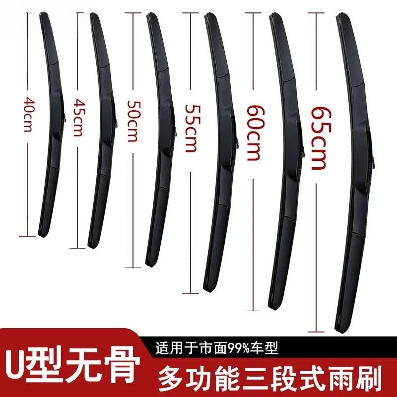 Three-stage Car Wipers U-shaped Boneless Wipers Three-section General Wiper Blades Auto Special Wipers Rubber Strips
Three-stage Car Wipers U-shaped Boneless Wipers Three-section General Wiper Blades Auto Special Wipers Rubber Strips