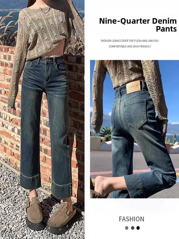 Retro High Waist Straight Leg Nine-Tenths Jeans Women's Early Spring New Versatile Slimming Elastic Small Size Smoke Tube Pants
Retro High Waist Straight Leg Nine-Tenths Jeans Women's Early Spring New Versatile Slimming Elastic Small Size Smoke Tube Pants