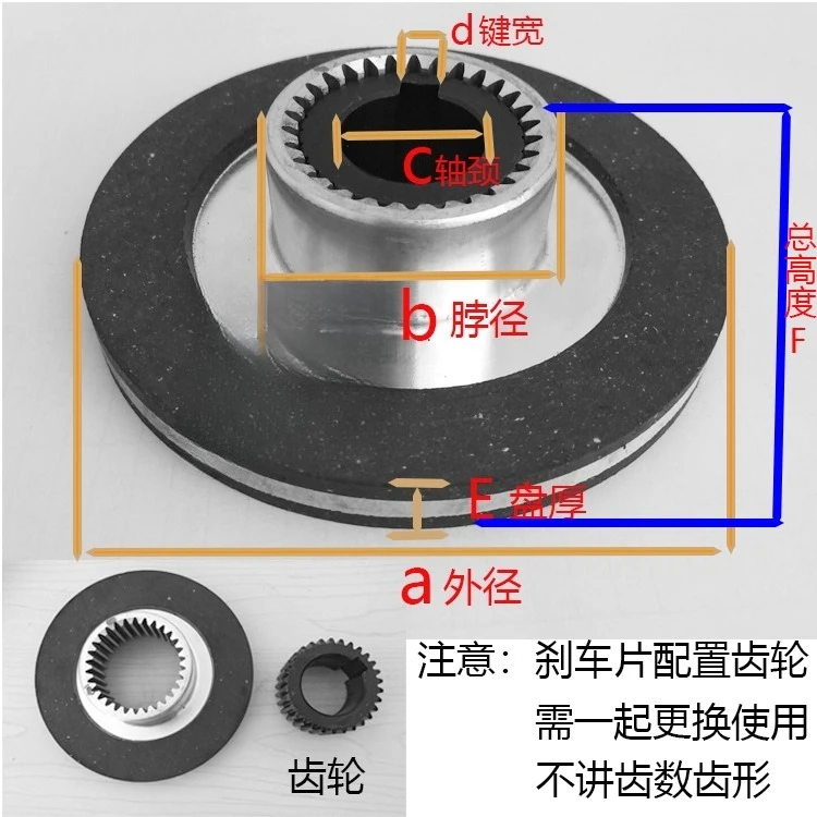 SDZ1-40/80 Колодки электромагнитного тормозного двигателя YEJ80/90/100
SDZ1-40/80 Колодки электромагнитного тормозного двигателя YEJ80/90/100
