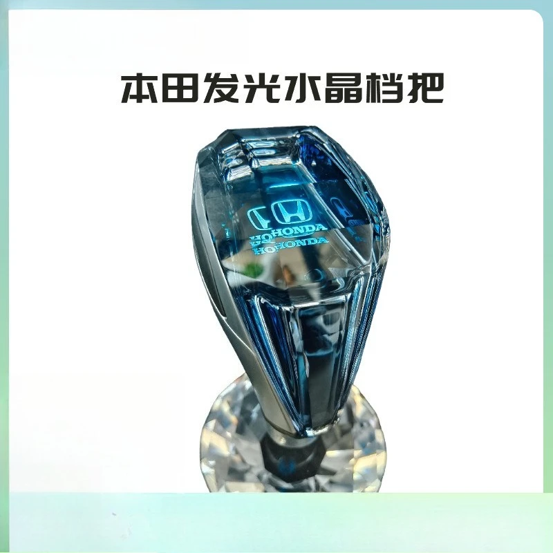 For Accord Civic Colorful Smart Lingdu 23 new English poetry, Honda luminous crystal file handle
For Accord Civic Colorful Smart Lingdu 23 new English poetry, Honda luminous crystal file handle