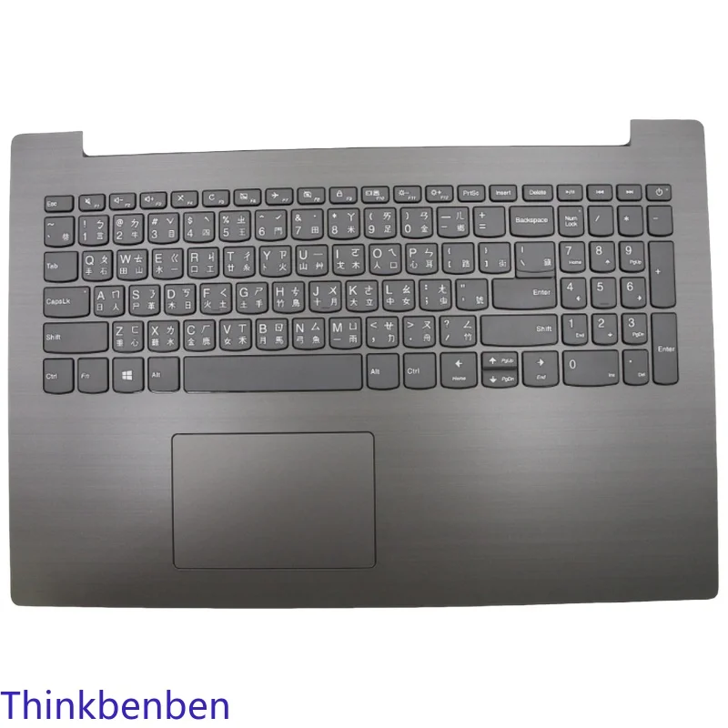 TW Traditional Keyboard Iron Gray Upper Case Palmrest Shell Cover For Lenovo ideapad 330 15 IGM AST IKB 5CB0R16704
TW Traditional Keyboard Iron Gray Upper Case Palmrest Shell Cover For Lenovo ideapad 330 15 IGM AST IKB 5CB0R16704