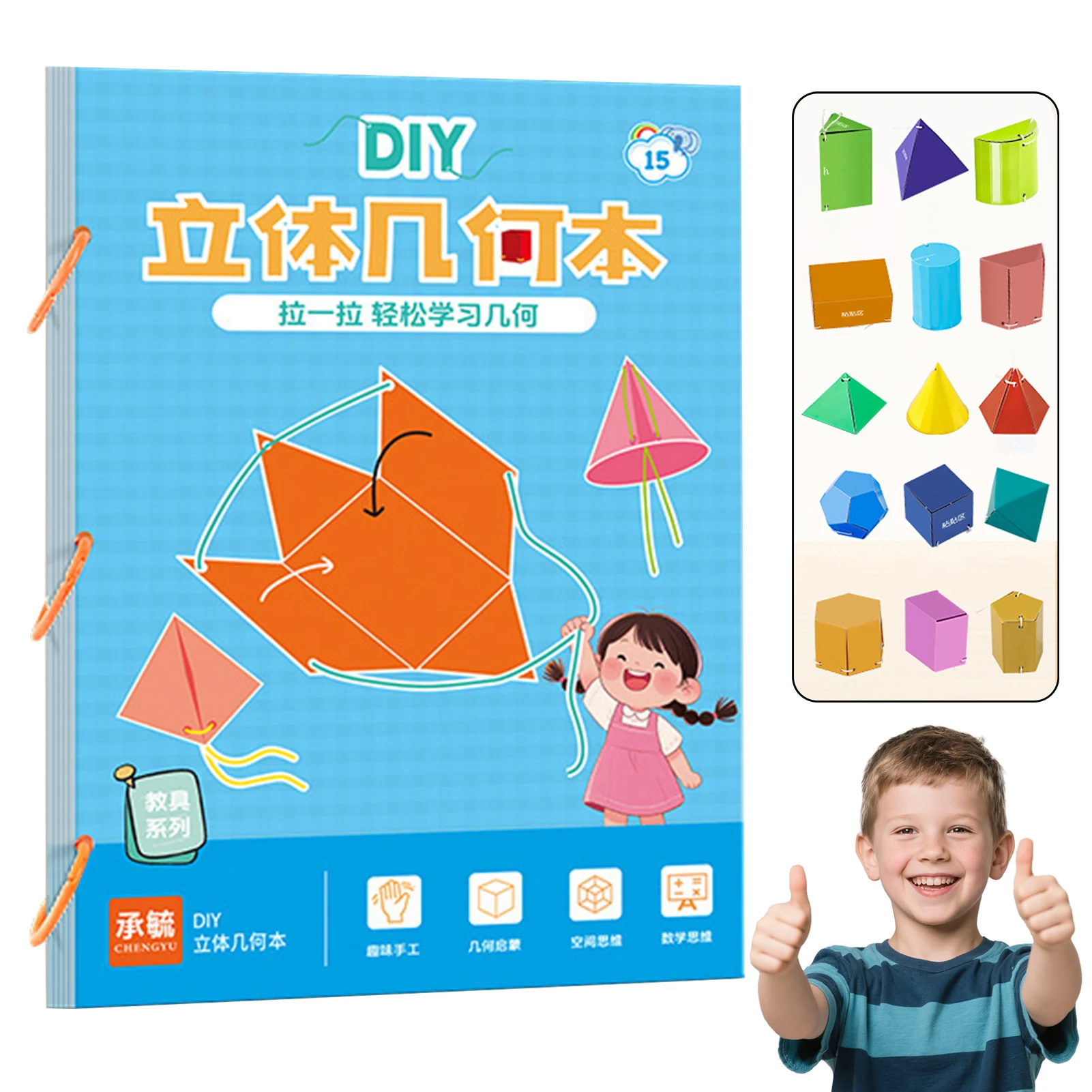 Набор математических инструментов с 3D геометрией и кубиком, кубовидный конус, расчет объема, образовательная складная игрушка для детей, пространственное мышление
Набор математических инструментов с 3D геометрией и кубиком, кубовидный конус, расчет объема, образовательная складная игрушка для детей, пространственное мышление