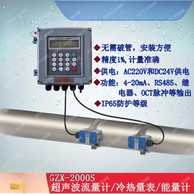 Externalclipultrasonic flowmeterbundled non-contactcoldandheat liquid air conditioner tap water external sticker 4G wall mounted
Externalclipultrasonic flowmeterbundled non-contactcoldandheat liquid air conditioner tap water external sticker 4G wall mounted