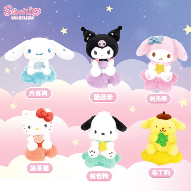 Sanrio Character Nebula Series Plush Doll Blind Box Toys Kuromi Cinnamoroll Pom Pom Purin Plush Pendant Blind Box For Girl Gifts
Sanrio Character Nebula Series Plush Doll Blind Box Toys Kuromi Cinnamoroll Pom Pom Purin Plush Pendant Blind Box For Girl Gifts
