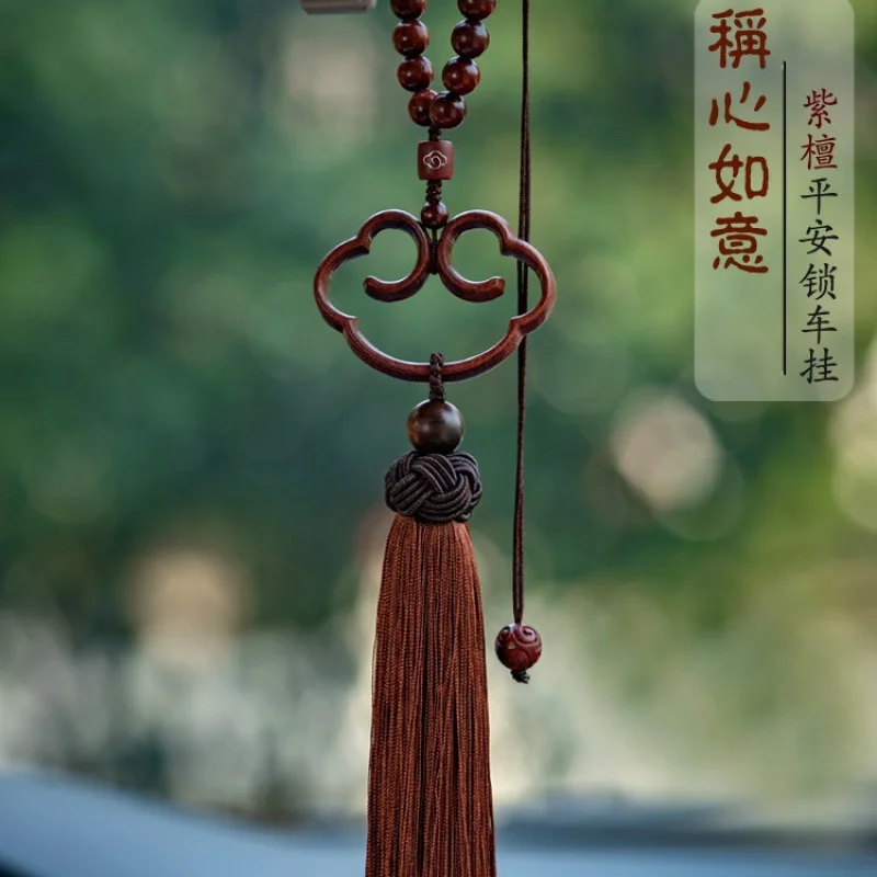 Automobile Hanging Ornament Safety Lock Rosewood Ornaments Car Creativity Rearview Mirror Pendant Decoration Car InterBag Chamrs
Automobile Hanging Ornament Safety Lock Rosewood Ornaments Car Creativity Rearview Mirror Pendant Decoration Car InterBag Chamrs