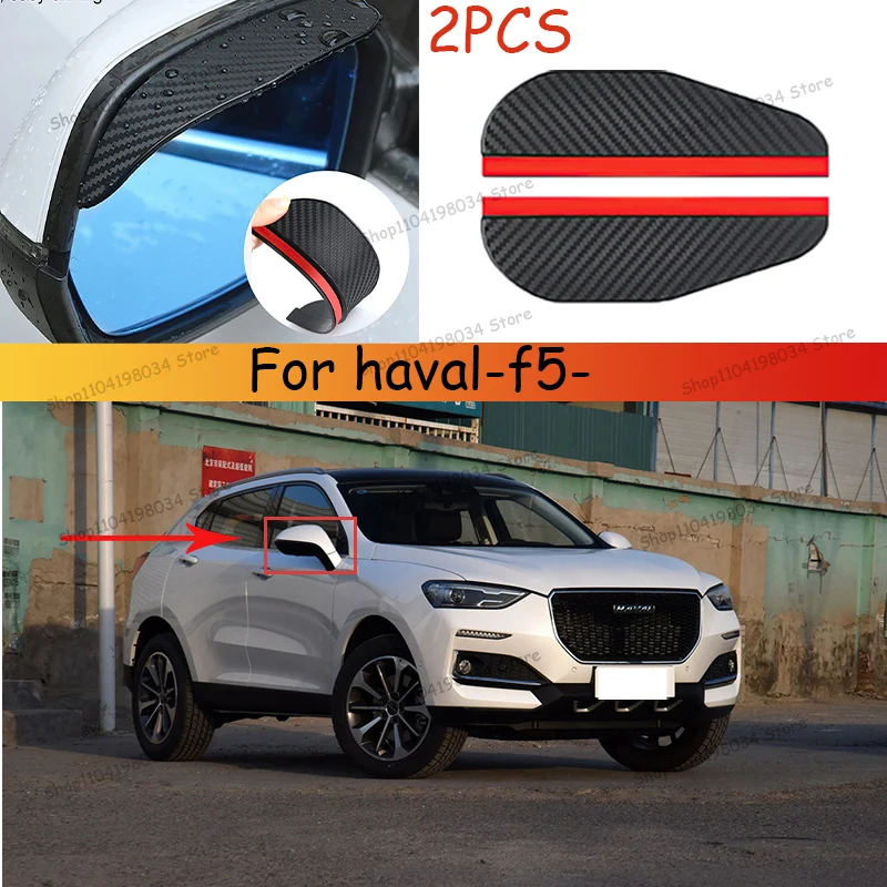 For haval-f5 Car 2PCS Carbon Fiber Sun Visor Shade Cover Car Rearview Mirror Rain Eyebrow Protector Clear Vision
For haval-f5 Car 2PCS Carbon Fiber Sun Visor Shade Cover Car Rearview Mirror Rain Eyebrow Protector Clear Vision