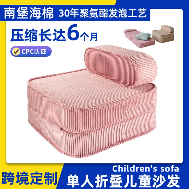 New children's , multifunctional modular block , living room leisure lazy sofa with cushions
New children's , multifunctional modular block , living room leisure lazy sofa with cushions