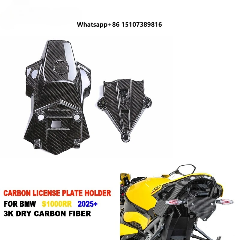 100% 3K Full Pre-preg Dry Carbon Fiber Motorcycle Tail Licence Bracket for S1000RR 2025
100% 3K Full Pre-preg Dry Carbon Fiber Motorcycle Tail Licence Bracket for S1000RR 2025