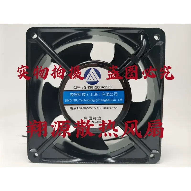 GN38120HA22SL Axial Cabinet Cooling Fan for Welding Machine 220V 0.14A
GN38120HA22SL Axial Cabinet Cooling Fan for Welding Machine 220V 0.14A