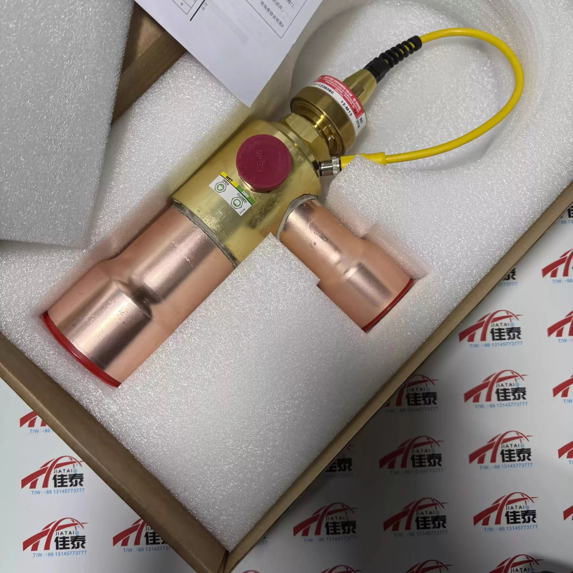 НОВИНКА: Электронный расширительный клапан Trane VAL12005, VAL12004, VAL12003, VAL12002, VAL12000
НОВИНКА: Электронный расширительный клапан Trane VAL12005, VAL12004, VAL12003, VAL12002, VAL12000